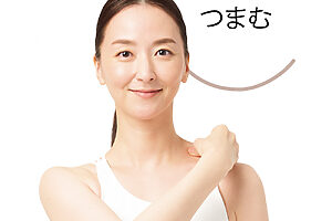（つまむ）鎖骨まわりに張り付いている脂肪や皮膚を、筋肉から引きはがすようにつまむ。1カ所、上下左右方向に5秒程度動かす