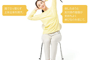 ❷一度息を吸い、息を吐きながら体を真横に倒す。その際、倒したほうとは反対の脇腹～胸が気持ちよく伸びる位置で5秒キープ。反対側も同様に。これを5回繰り返す