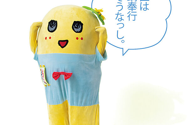 私の夫は鍋奉行です。ちょっと鬱陶しいです【たいっしーとふなっしーのお悩み相談室】