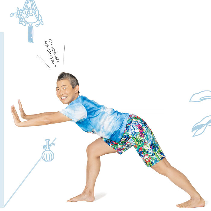 【ヨガのポーズ90】“壁” 全力プッシュのポーズ——Dr.高尾美穂のカラダとココロの整え方