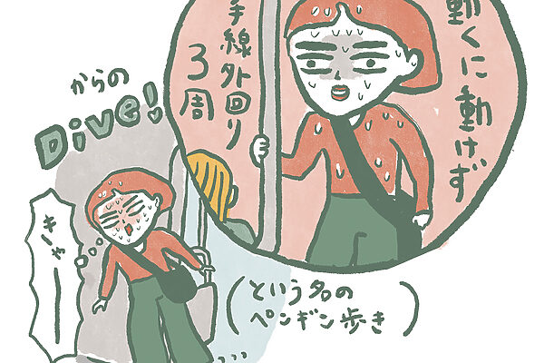 【みんなのぎっくり腰武勇伝】離婚話の翌日にトイレで、山手線で……。みんないろんなシーンで困ったことに