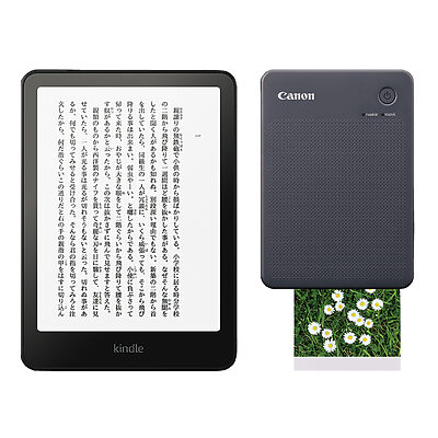 【困った！を解決するのはどっちのデジタル？】Amazonの電子書籍リーダーと、キヤノンマーケティングジャパンのスマホ専用フォトプリンター