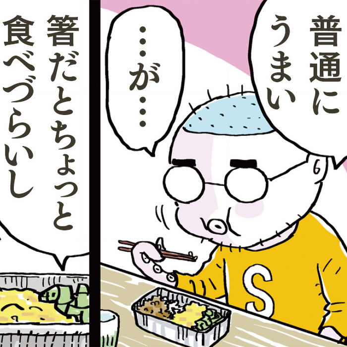 第22話　定番「そぼろ弁当」──吉田戦車「弁当を作る男」