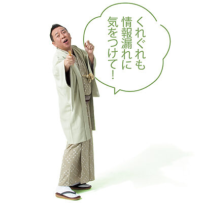 カフェとかのフリーWi-Fi利用規約、誰があんな長文を読むのでしょうか？【たいっしーとふなっしーのお悩み相談室】