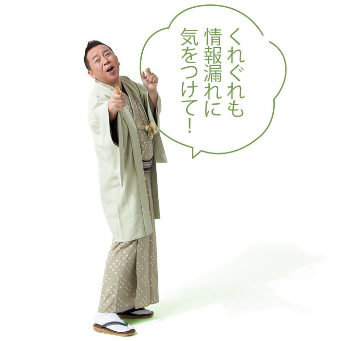 カフェとかのフリーWi-Fi利用規約、誰があんな長文を読むのでしょうか？【たいっしーとふなっしーのお悩み相談室】