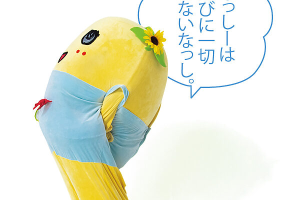 服選びに悩まなくなる方法があれば、ぜひ教えてください【たいっしーとふなっしーのお悩み相談室】