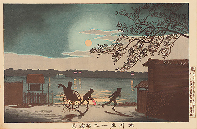 小林清親「三ツ又永代橋遠景」明治13年作・初摺り木版画（真作）、川瀬巴水、吉田博 トワイライト、新版画―小林清親から川瀬巴水まで』三菱一号館美術館