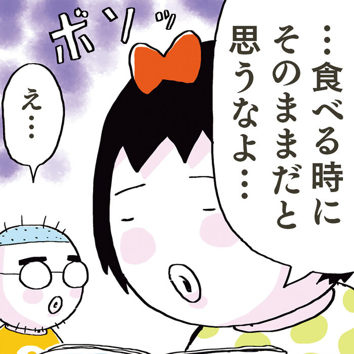 第23話　食べる時にそのままだと思うなよ──吉田戦車「弁当を作る男」