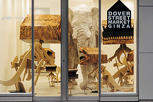 さまざまなブランドのインスタレーションを行う1Fのエレファントスペース