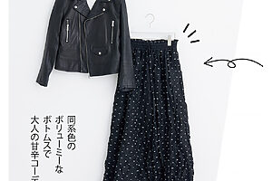 原田さんも思わず「かわいい！」と大喜び。 ワイドパンツ3万5000円（シーニュ <a href="https://cygne.jp" target="_blank">https://cygne.jp</a>）