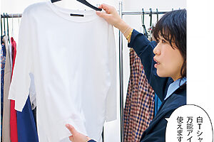 首元の開き具合や素材感など、“最強の白T”を発見！