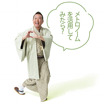 人によく早口だと指摘されます。ゆっくり話す秘訣を教えてください【たいっしーとふなっしーのお悩み相談室】