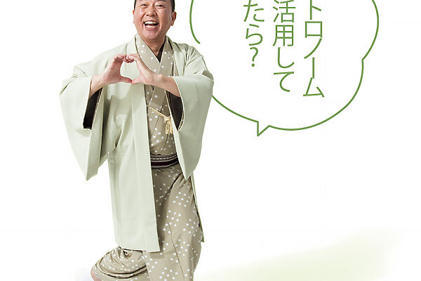 人によく早口だと指摘されます。ゆっくり話す秘訣を教えてください【たいっしーとふなっしーのお悩み相談室】