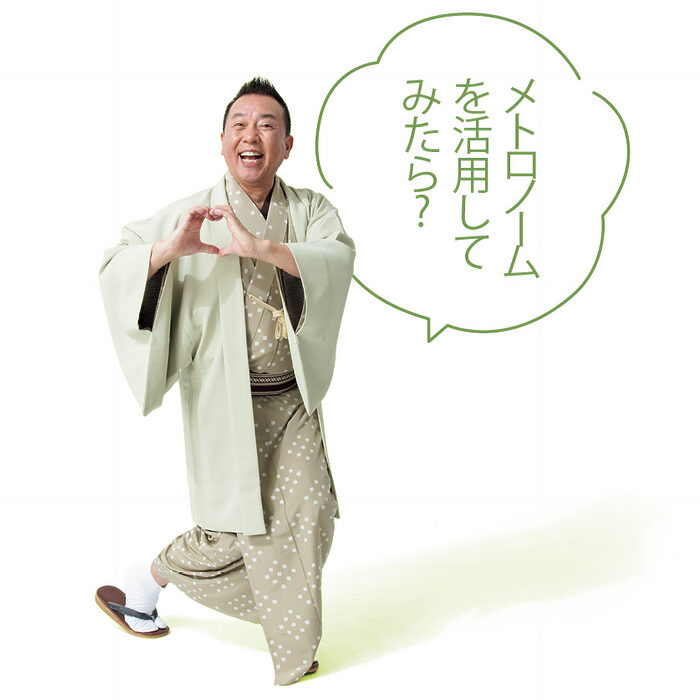 人によく早口だと指摘されます。ゆっくり話す秘訣を教えてください【たいっしーとふなっしーのお悩み相談室】