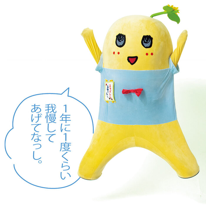 レストランで誕生日にサプライズケーキ。恥ずかしいのでやめてほしいと頼んでいるのですが【たいっしーとふなっしーのお悩み相談室】