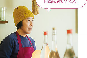 高橋さんのいいところはつかず離れずの心地よい距離感