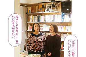 デンマークに暮らしたこともある京極さん（左）。井元さんは店内とオンラインでカウンセリング「北白川相談室」を運営（要予約）