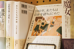 中庭から優しい光が差し込む。不定期で読書会も開催