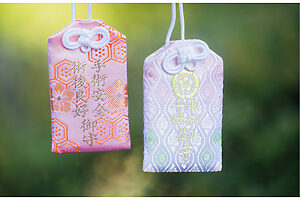 眼病平癒のお守り（右）、手術安全のお守り（左）各1,000円