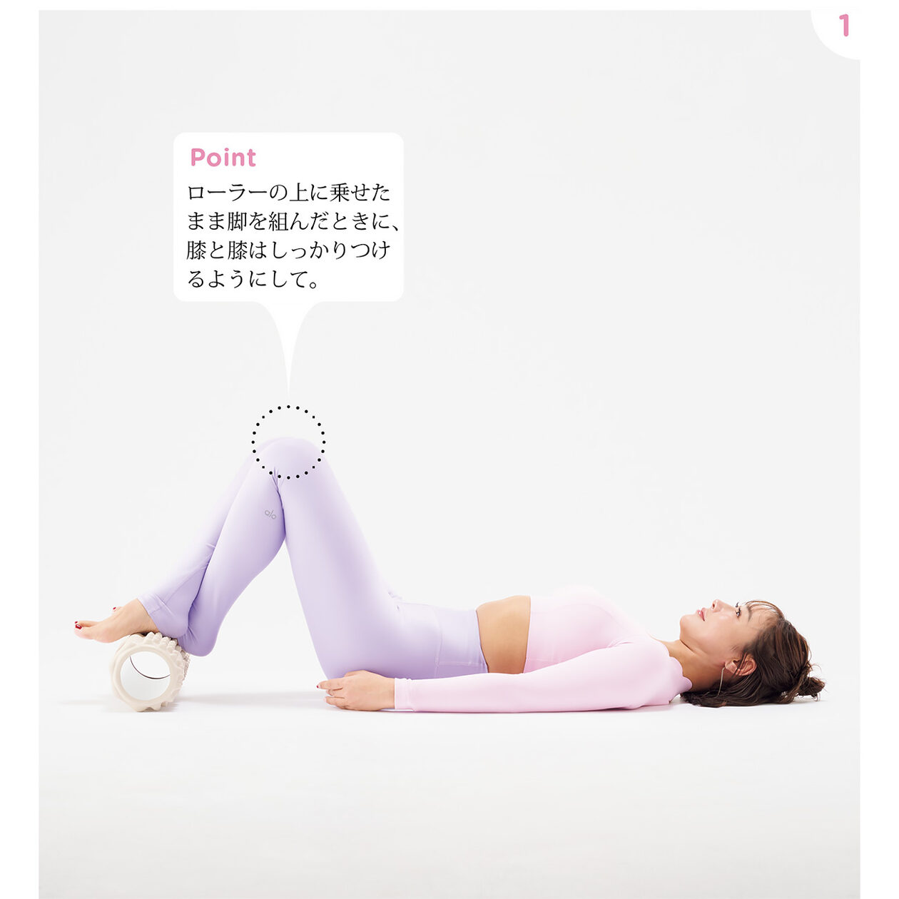 バランスボール／フォームローラー】姿勢改善トレーナーのYumicoさんに