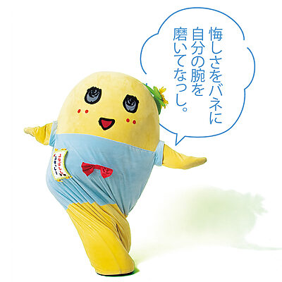 仲間との俳句会で、親しい人が受賞。悔しくてたまりません【たいっしーとふなっしーのお悩み相談室】