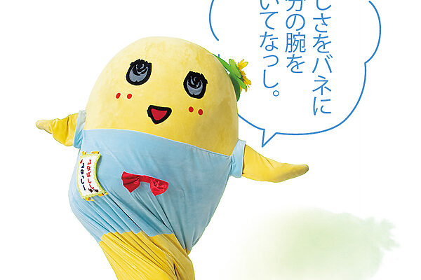 仲間との俳句会で、親しい人が受賞。悔しくてたまりません【たいっしーとふなっしーのお悩み相談室】