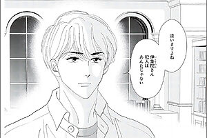 ©よしながふみ／集英社