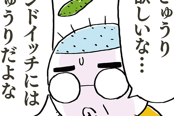 第25話　冬のサンドイッチ──吉田戦車「弁当を作る男」