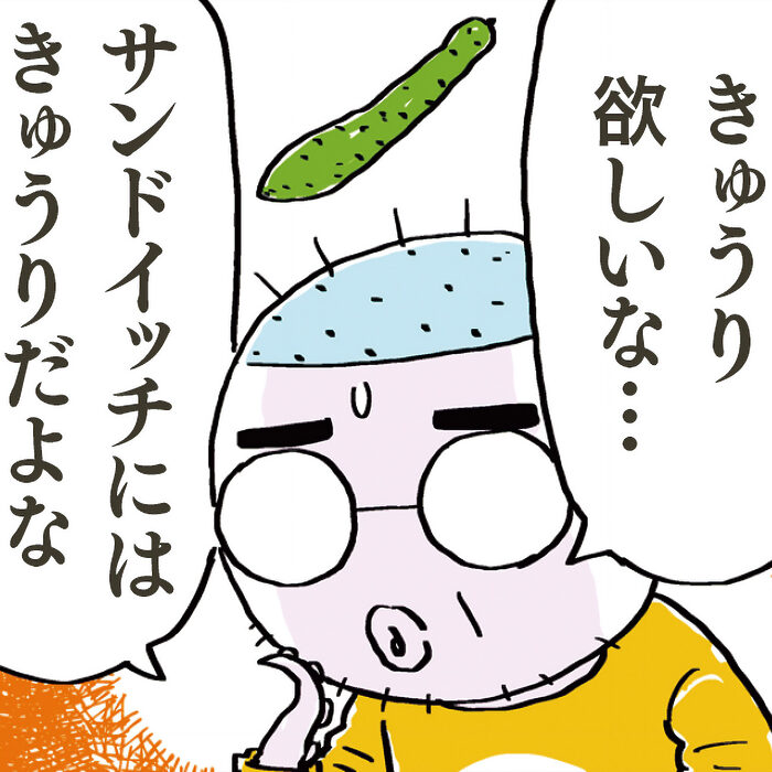 第25話　冬のサンドイッチ──吉田戦車「弁当を作る男」