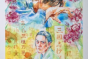 『豊臣兄弟！』9話イメージイラスト／軍師・竹中半兵衛（菅田将暉）は織田の呼びかけに何を思う。墓前で直（白石聖）に語りかける小一郎（仲野太賀）のもとへやってきたのは…／南天