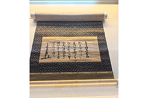 徳川家康書状（天正12年・1584年、愛知・徳川美術館蔵）秀吉に勝利したことを織田信長の次男、信雄に報告した手紙