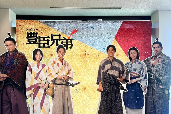 『豊臣兄弟！』展が名古屋からスタート。 秀吉・秀長とゆかりの人々の貴重な品から時代の風を感じよう