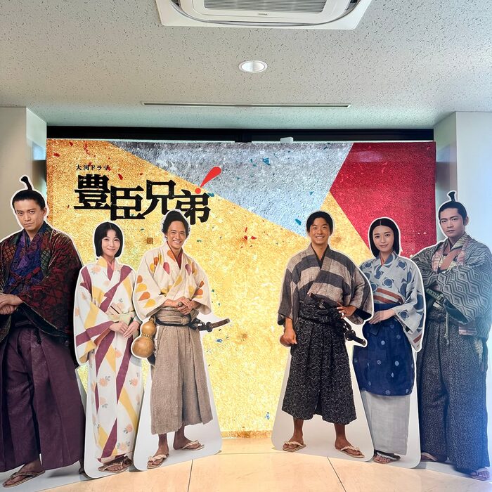 『豊臣兄弟！』展が名古屋からスタート。 秀吉・秀長とゆかりの人々の貴重な品から時代の風を感じよう