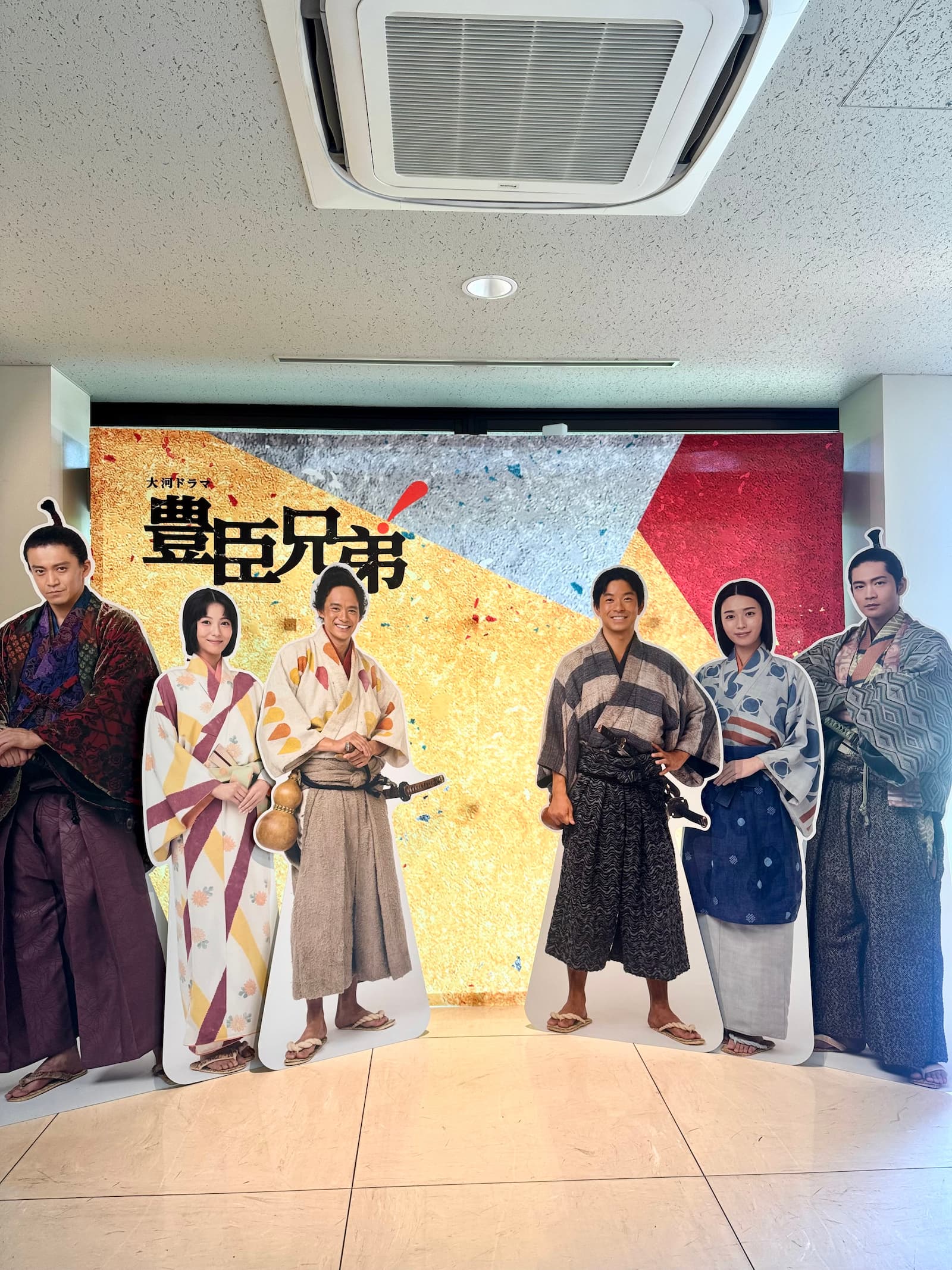 豊臣兄弟！』展が名古屋からスタート。 秀吉・秀長とゆかりの人々の