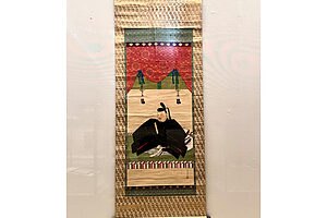 大和郡山市指定文化財　豊臣秀長像（天明8年・1788年、奈良・春岳院蔵／前期展示）