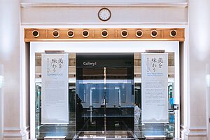 静嘉堂文庫美術館がある建物は、重要文化財でもある明治生命館