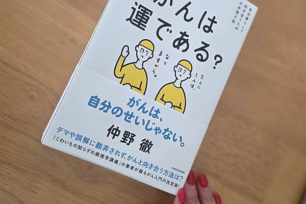 【家族の病と向き合う】まさか元気な父親が？ 突然の病宣告で家族はパニックに「親や自分が元気な時にこそ必要な『予習』がある」
