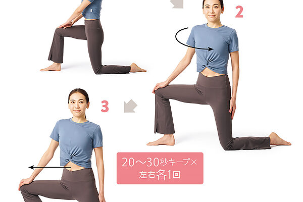 絶対避けたい転倒、骨折。ブレない体軸づくりは必修項目──可動性を上げる