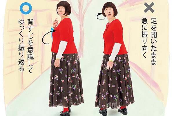 たんぽぽ・川村エミコさんが挑戦、“溌剌と見える”8つの日常動作レッスン