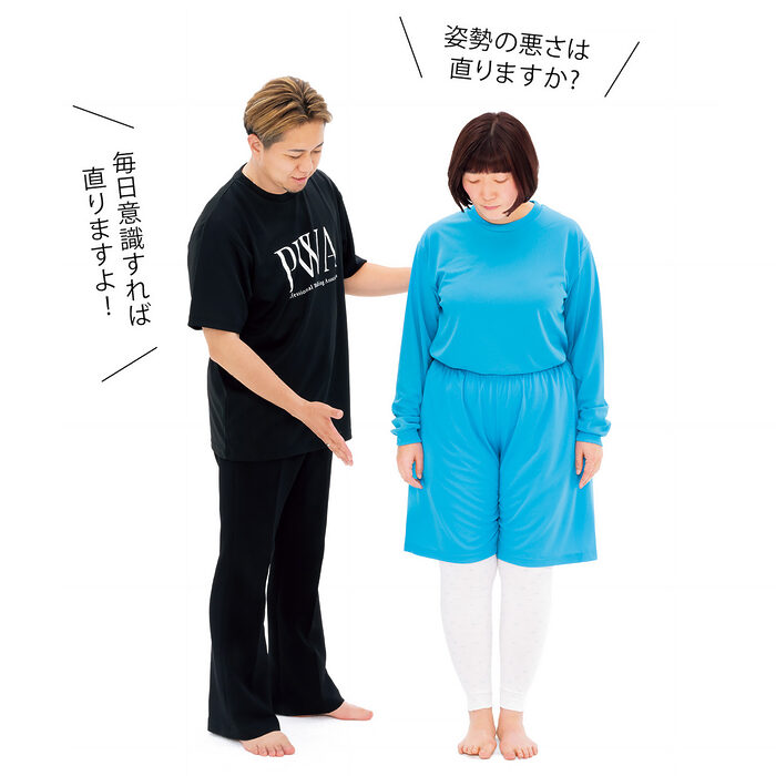 たんぽぽ・川村エミコさんが教わった、マイナス5歳の“身のこなし”エクササイズ