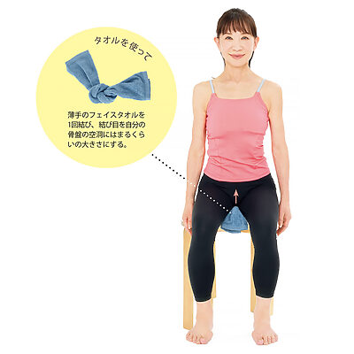 朝晩3分、骨盤底筋が目覚めてほぐれるエクササイズ