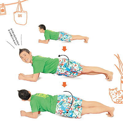 【ヨガのポーズ93】“ゆらぎ” ツイストプランク──Dr.高尾美穂のカラダとココロの整え方