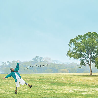 【エッセイ】「アウトドアに目覚めた、幸せな一日」　文・西田尚美