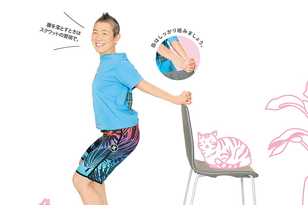 【ヨガのポーズ94】“余力” 腕引っかけのポーズ──Dr.高尾美穂のカラダとココロの整え方