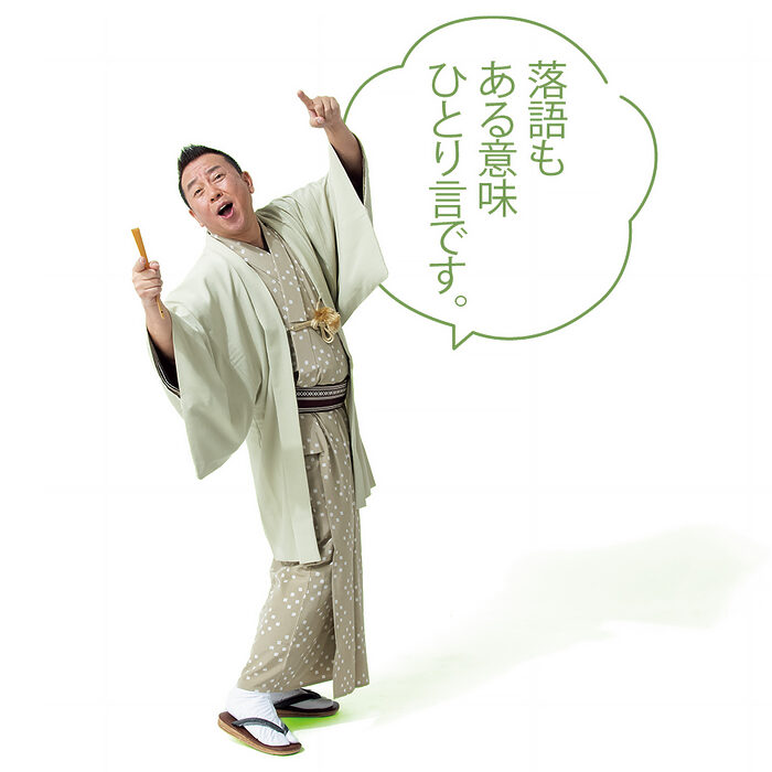 最近、めっきりひとり言が多くなっています【たいっしーとふなっしーのお悩み相談室】