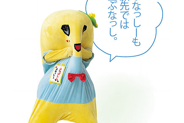 私、並ぶのがすごい苦手なんです。正直、時間の無駄としか思えません【たいっしーとふなっしーのお悩み相談室】