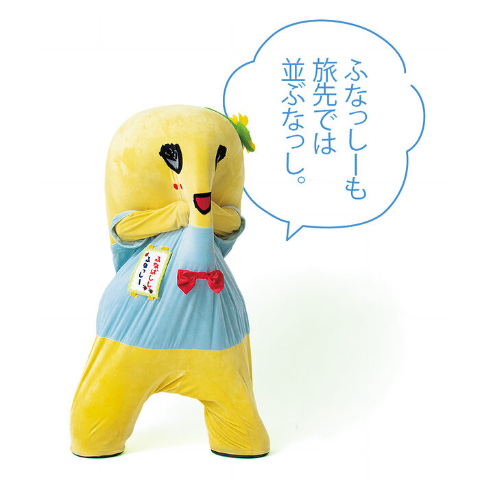 私、並ぶのがすごい苦手なんです。正直、時間の無駄としか思えません【たいっしーとふなっしーのお悩み相談室】