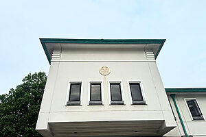 葵の御紋が輝く徳川美術館