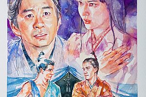 『豊臣兄弟！』13話イメージイラスト／心には触れさせないと小一郎（仲野太賀）を拒んだ慶（ちか／吉岡里帆）。そして織田信長（小栗旬）と浅井長政（中島歩）の未来は…／南天