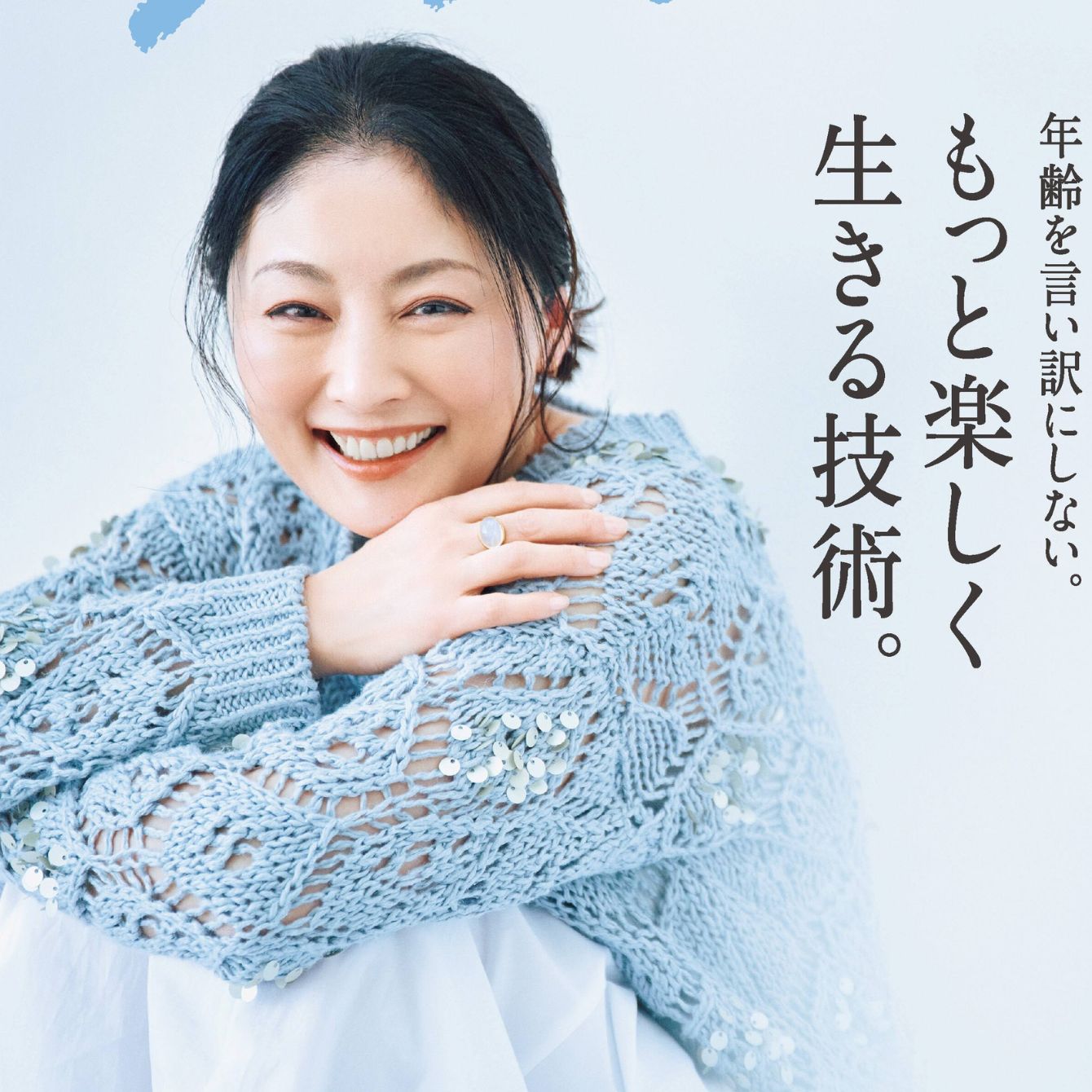 クロワッサン オンライン-暮らしに役立つ、知恵がある。
